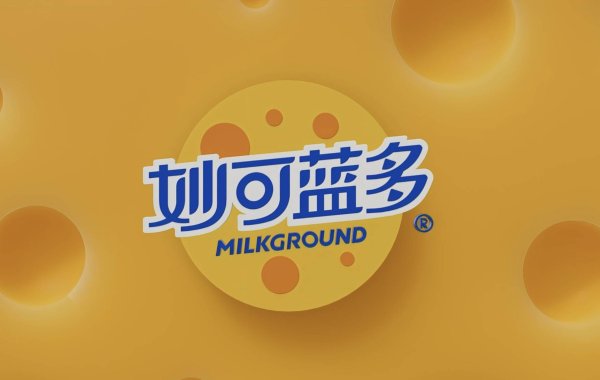 最大最正规股票配资 奶酪龙头妙可蓝多一季度净利暴增114%！高毛利产品撑起增长，质量争议与蒙牛伊利围猎下如何破局？